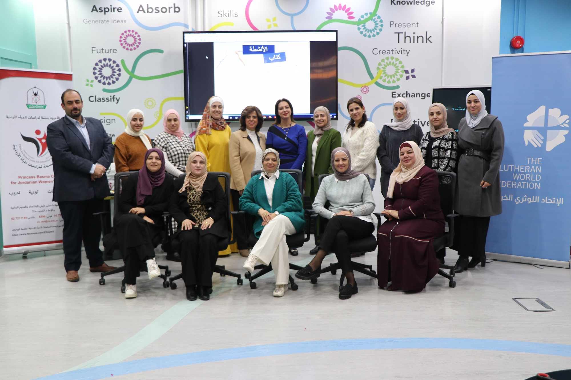 The start of the activities of the training workshop entitled “Creating Content for Social Media Pages”, launched by the Princess Basma Center 