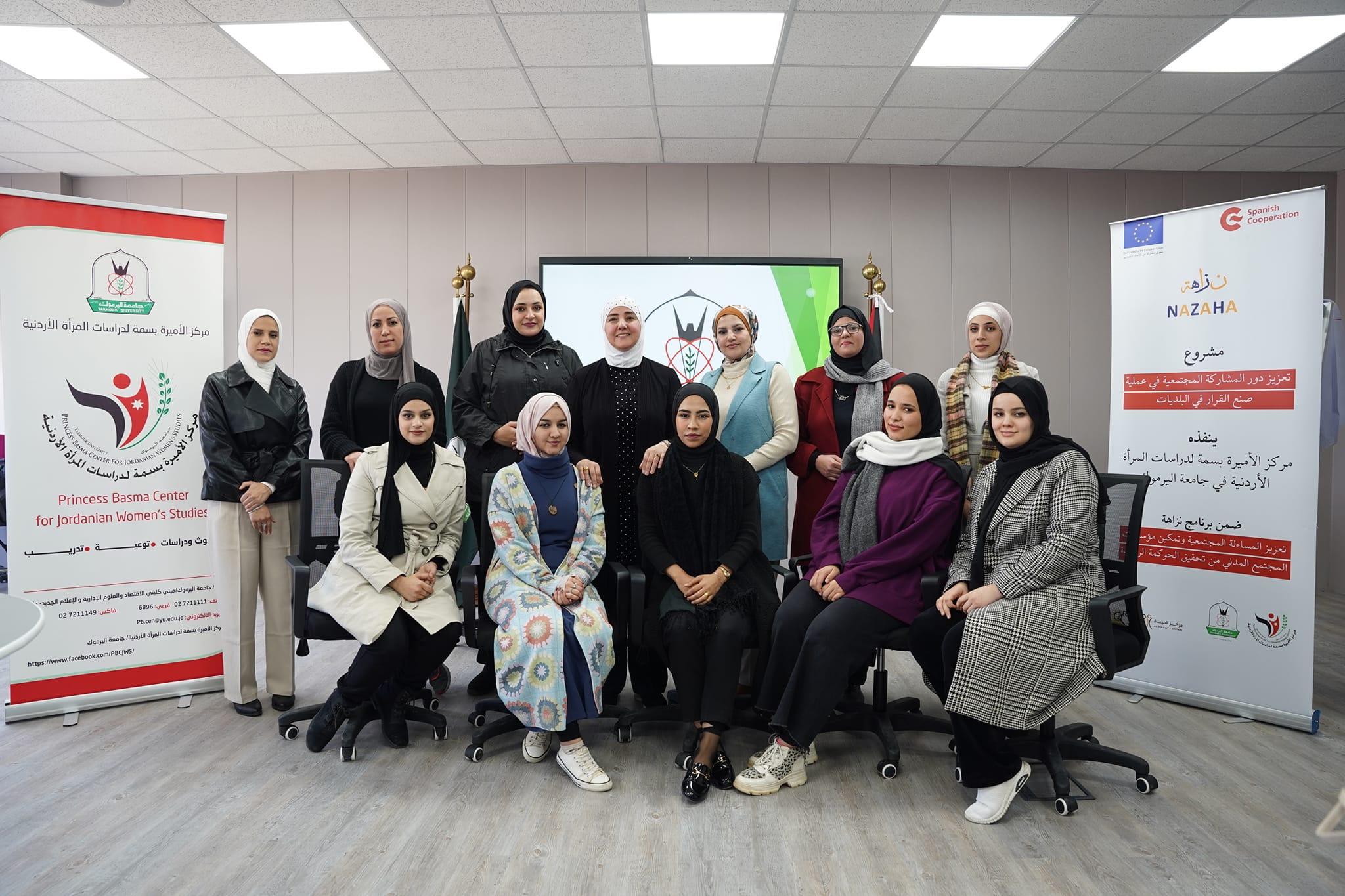 اليوم التدريبي الأول ينظمه مركز الأميرة بسمة لدراسات المرأة الأردنية في جامعة اليرموك  لمجموعة من الباحثين الميدانيين المتطوعين مع المركز ضمن مشروع تعزيز المشاركة المجتمعية في البلديات