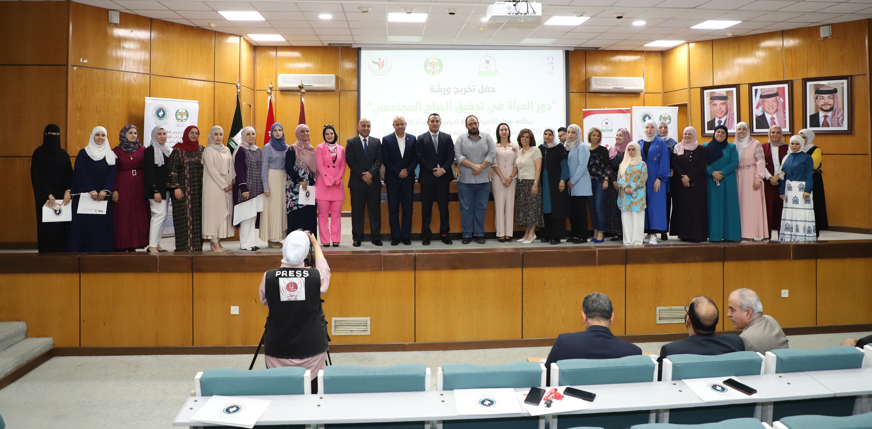 Conclusion of the workshop “Women’s role in peace and community security”