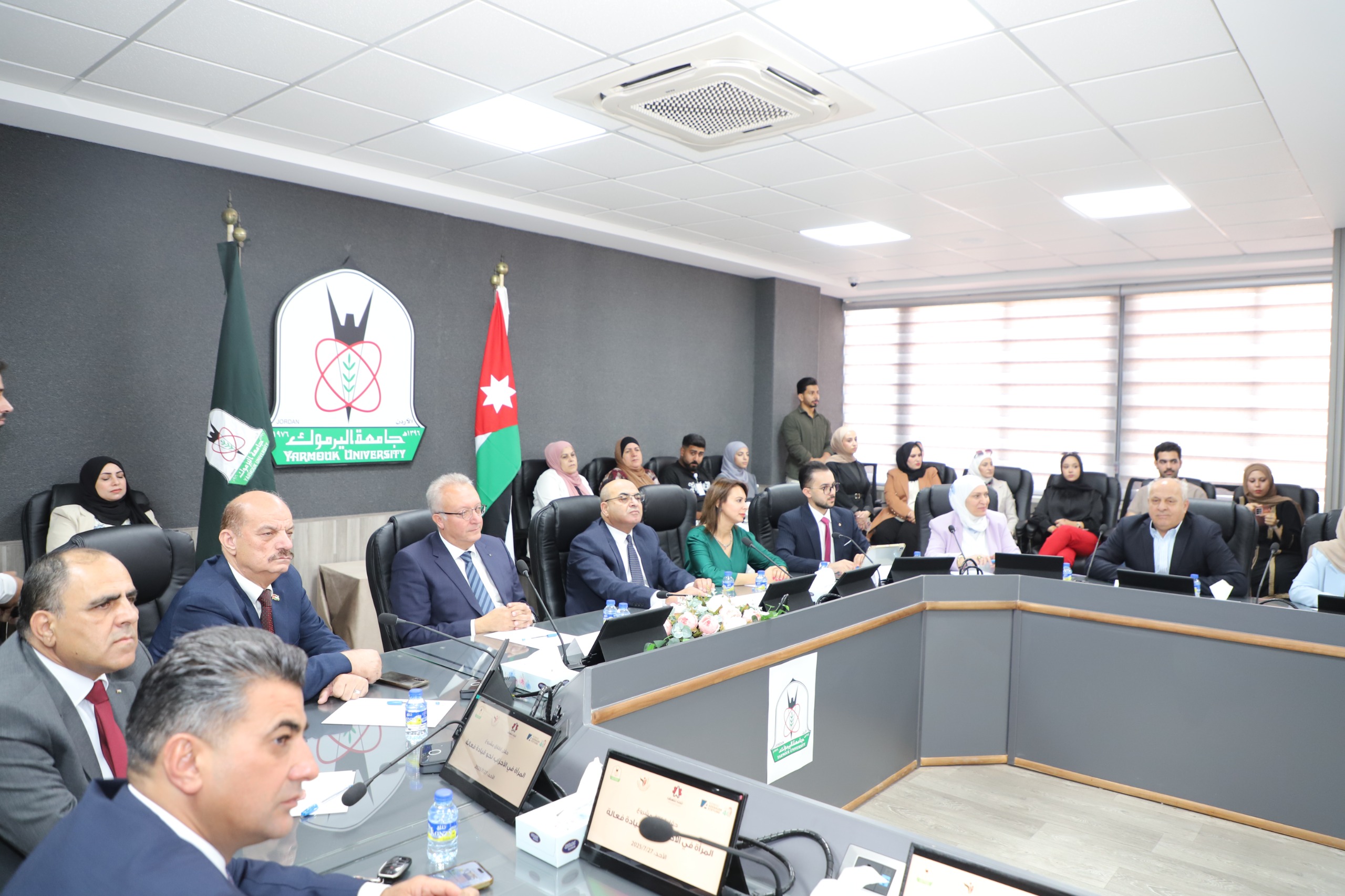 إطلاق مشروع 