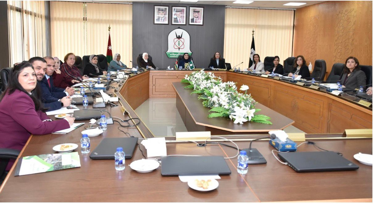 مركز الأميرة بسمة