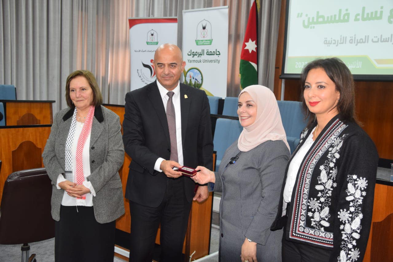 A symposium in Yarmouk entitled “Solidarity of the Women of Jordan with the Women of Palestine”