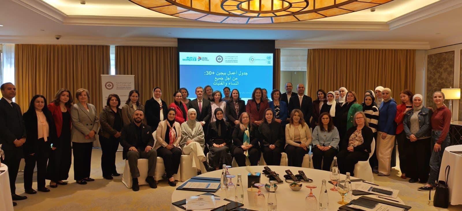 شارَك مركز الأميرة بسمة لدراسات المرأة الأردنية في جامعة اليرموك في ورشة العمل التي نظّمتها اللجنة الوطنية الأردنية لشؤون المرأة بالتعاون مع اللجنة الاقتصادية والاجتماعية لغرب آسيا (الإسكوا) وهيئة الأمم المتحدة للمرأة، وبدعم من المركز الدنماركي للمعلومات 