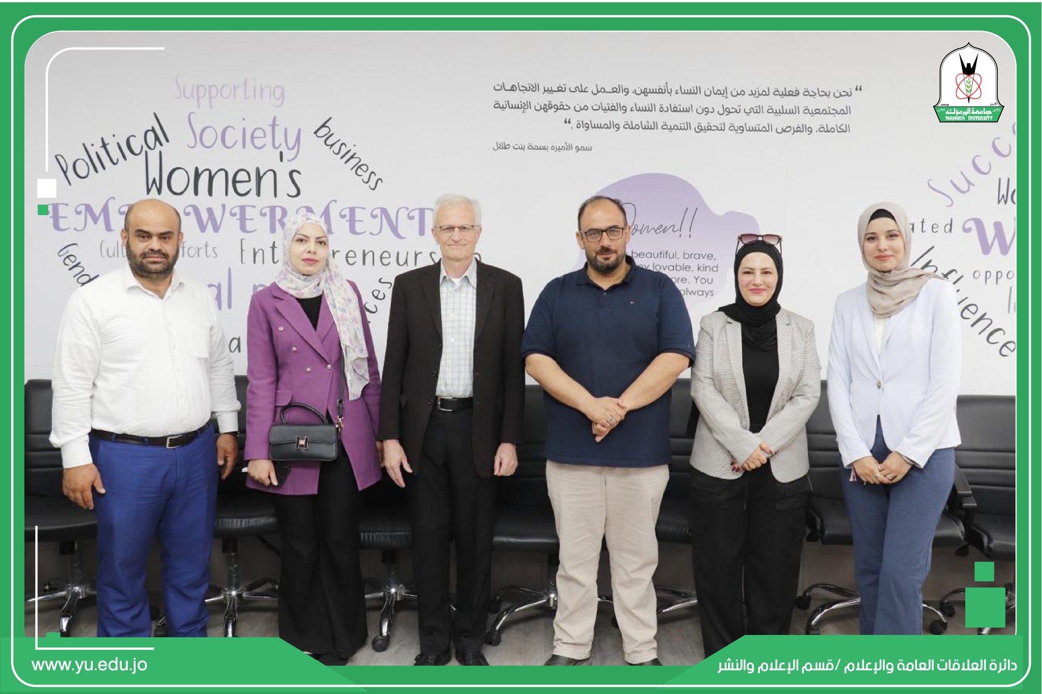 زيارة وفدا من غرفة صناعة إربد، في إطار مشروع التعاون الأردني الألماني الى مركز الاميرة بسمة للدراسات الأردنية